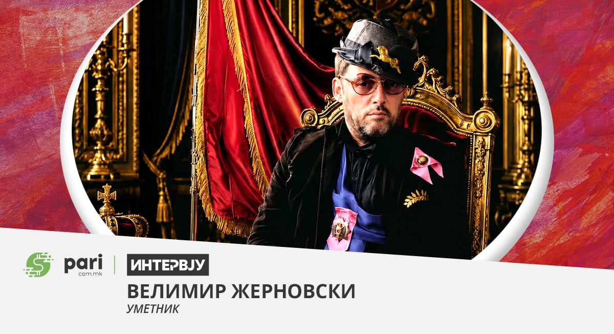 ИНТЕРВЈУ I ВЕЛИМИР ЖЕРНОВСКИ: Мојата Пиета е крик над извесната судбина на човештвото