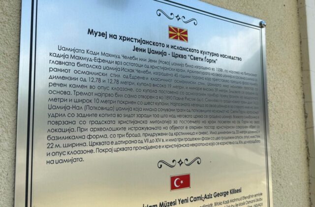 Јени џамија е дел од културниот идентитет на Битола и затоа вложуваме сериозни средства за нејзина целосна заштита и реставрација, изјави Љутков