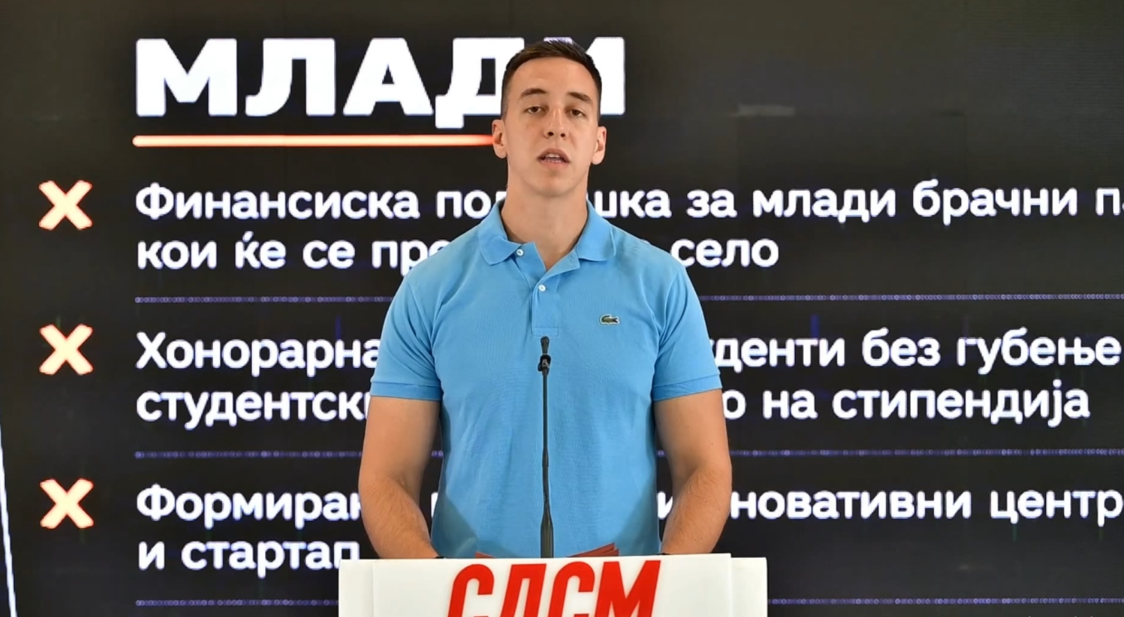 Партиите со меѓусебни обвинувања – Кој ги брка младите од државата?
