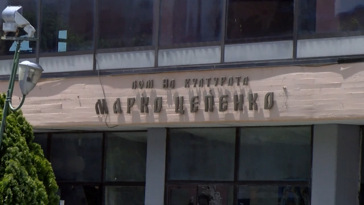 Вечерва во Прилеп започнува 60-то јубилејно издание на МТФ „Војдан Чернодрински“