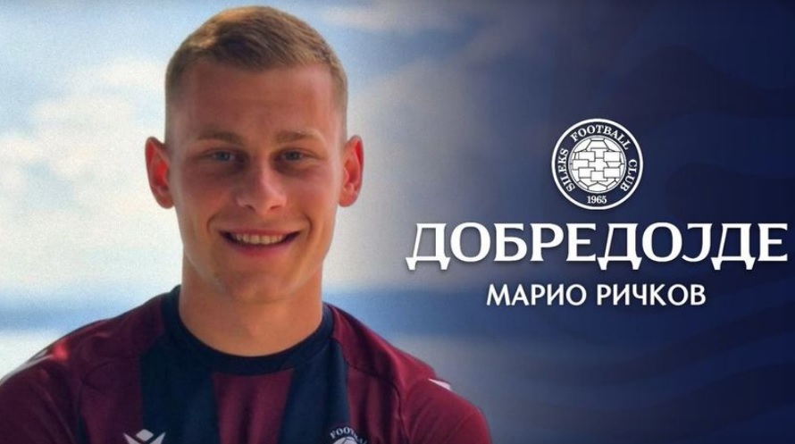 Силекс го доведе Марио Ричков