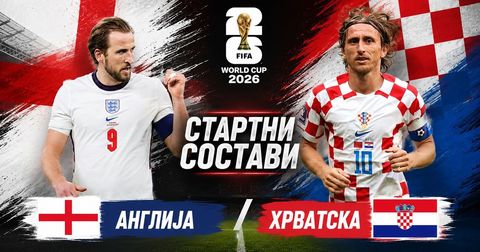 СТАРТНИ СОСТАВИ: Неколку изненадувања кај Англија и Хрватска пред дербито
