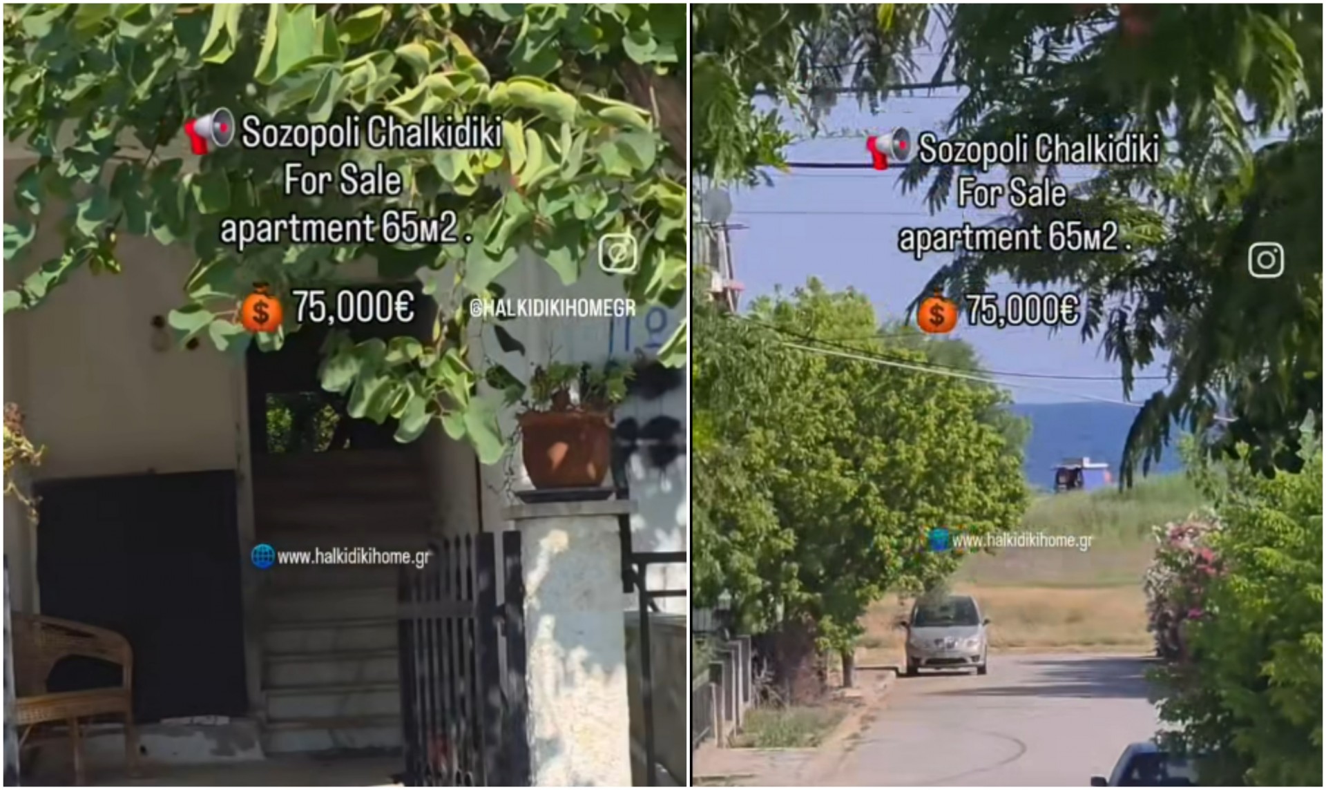 Стан на 300 метри од море во Халкидики за 75.000 евра: Потребно е реновирање, но токму тоа е најголемата предност