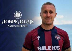 Дарко Илиески е ново засилување на Силекс