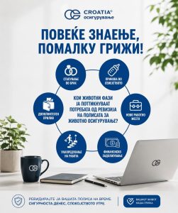 Кроација Осигурување: Животните промени се причина за ревизија на полисата за животно осигурување