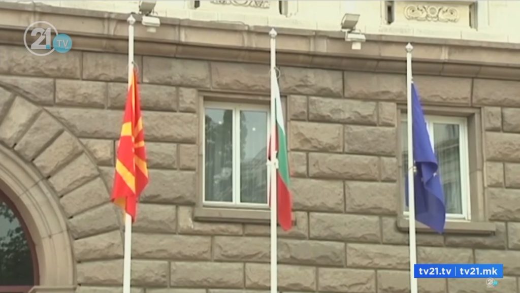 Софија негира дека ја објавила дипломатската нота – Скопје бара појаснување и одговорност
