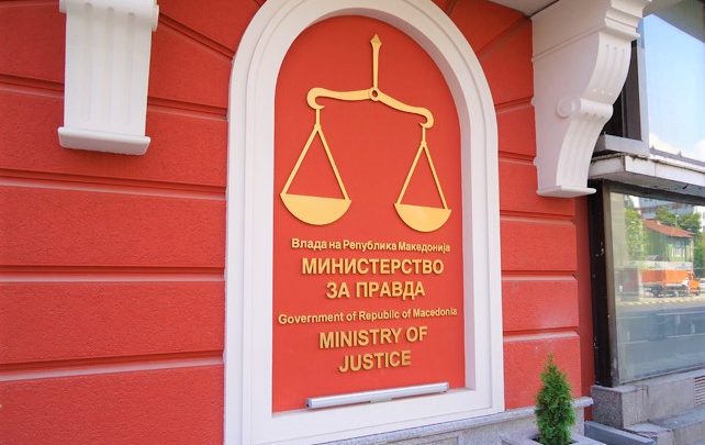 МП: Собранието ги донесе законите за судска служба и за јавнообвинителска служба 