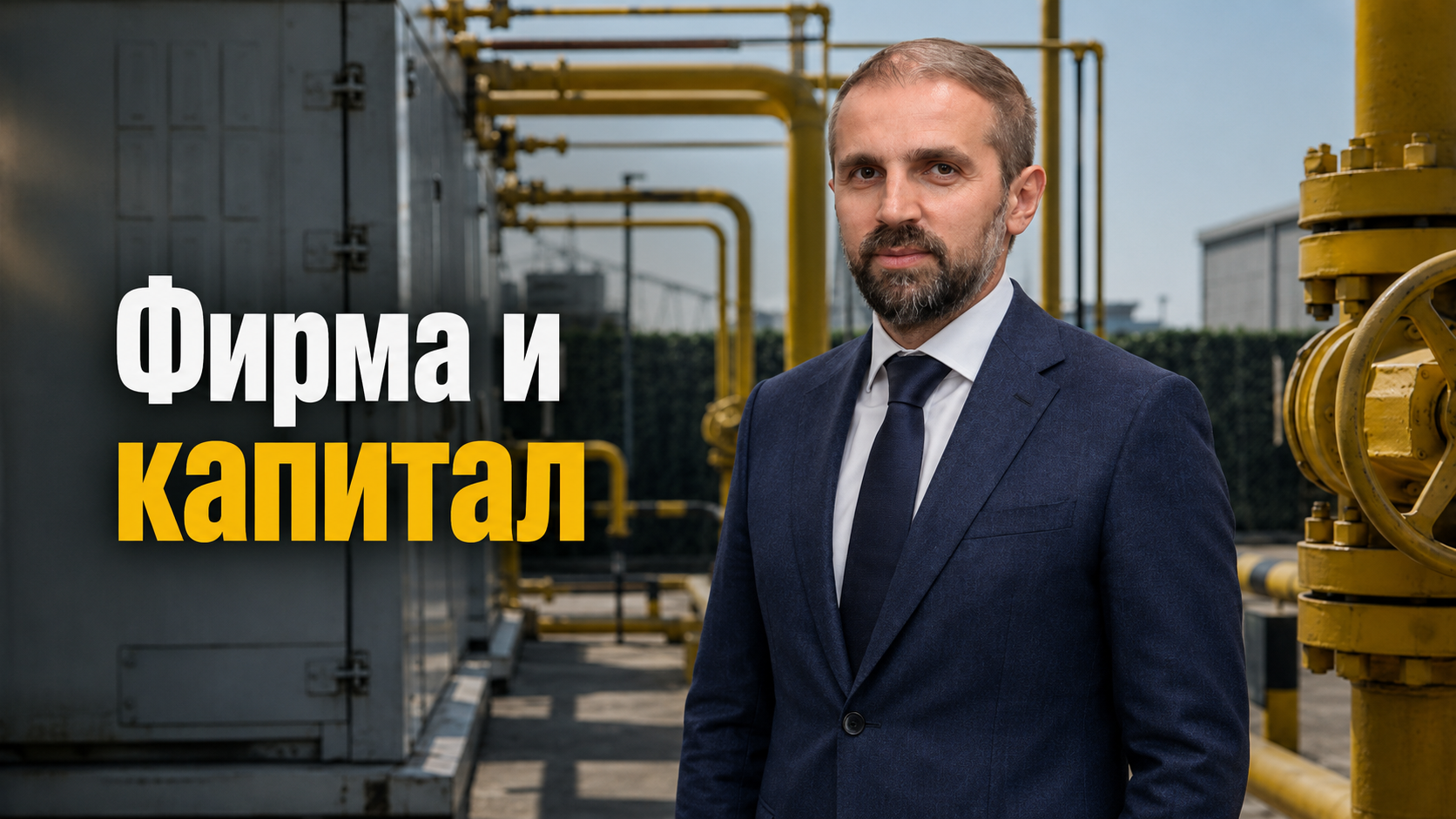 Анкетниот лист го потврдува „Лине ЛТД“, Рама пријавил и стан во Маврово, акции во „Ново Нордиск“ и „Мерцедес“ и имот од над 323 илјади евра