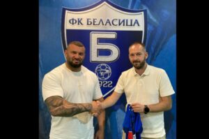 Алаѓозовски ќе ја води Беласица во Втората лига