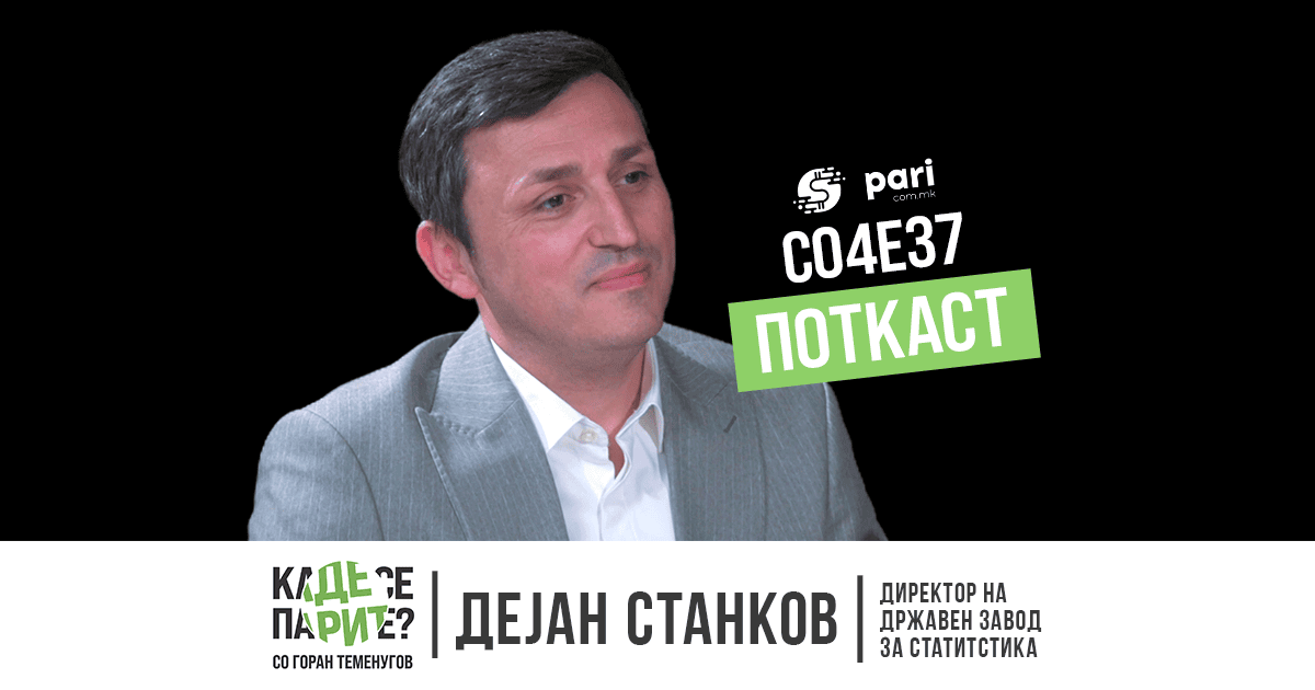 Станков: Месечната инфлација во мај забави, но следиме дали е тренд