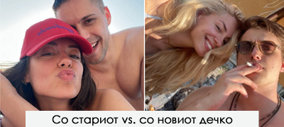 Сара Јо и синот на Бјелогрлиќ со прва заедничка фотка по гласините дека се пар - откако двајцата ги оставија партнерите