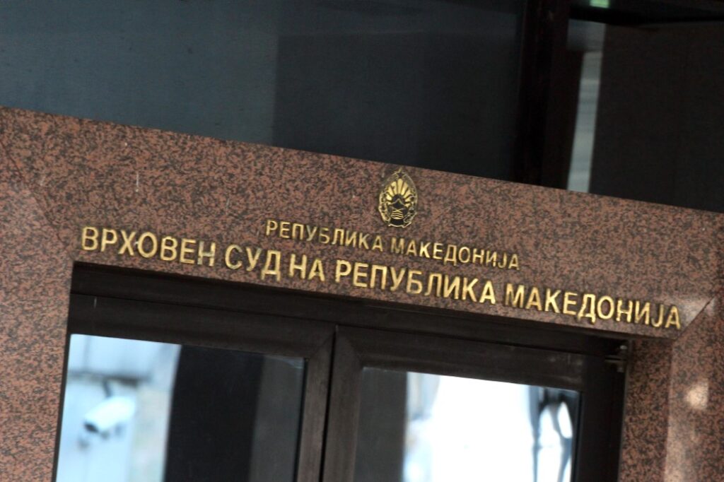 Врховниот суд со половичен судиски состав и тужби од вработени за околу 70 илјади евра, покажува ревизорскиот извештај