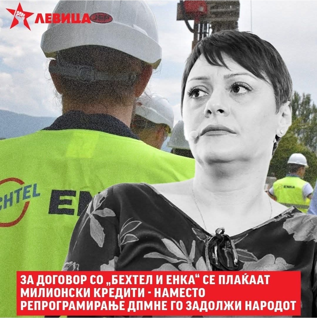 ЛЕВИЦА: ЗА КРИМИНАЛНИОТ ДОГОВОР СО „БЕХТЕЛ И ЕНКА“ ЌЕ СЕ ПЛАЌААТ МИЛИОНСКИ КРЕДИТИ – НАМЕСТО РЕПРОГРАМИРАЊЕ, ДПМНЕ ГО ЗАДОЛЖИ НАРОДОТ