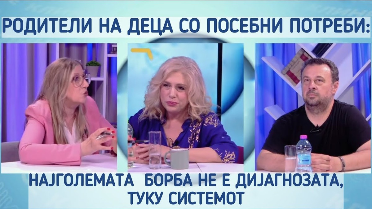Зоран Мијалков: Го повикувам Премиерот Мицковски да дојде три дена да живее со деца со посебни потреби…