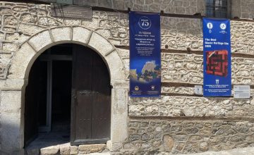 Јубилејна изложба „Македонски автори од Збирката на современа уметност“