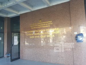 Поради делегирање на тројца судии, одложени и презакажани рочишта во Граѓанскиот суд