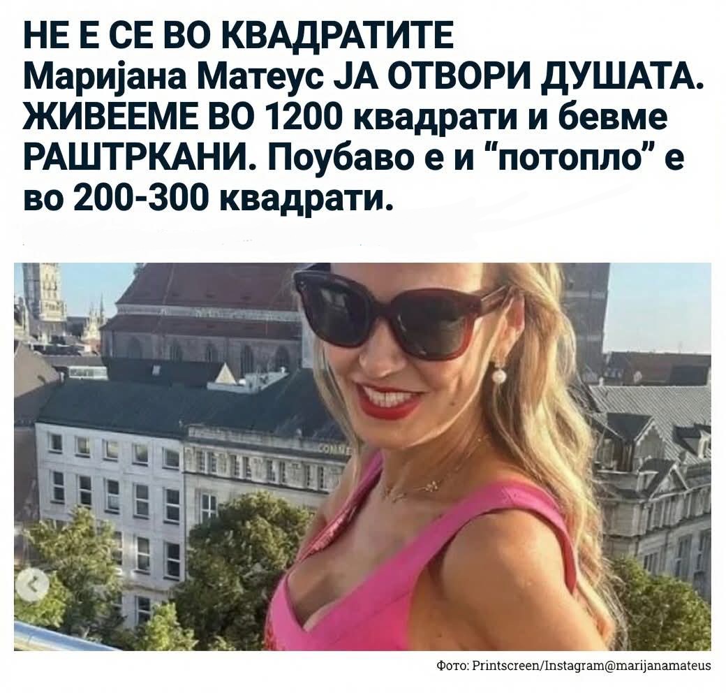 Луѓе не било се до квадратите.. сега дури ни стана јасно