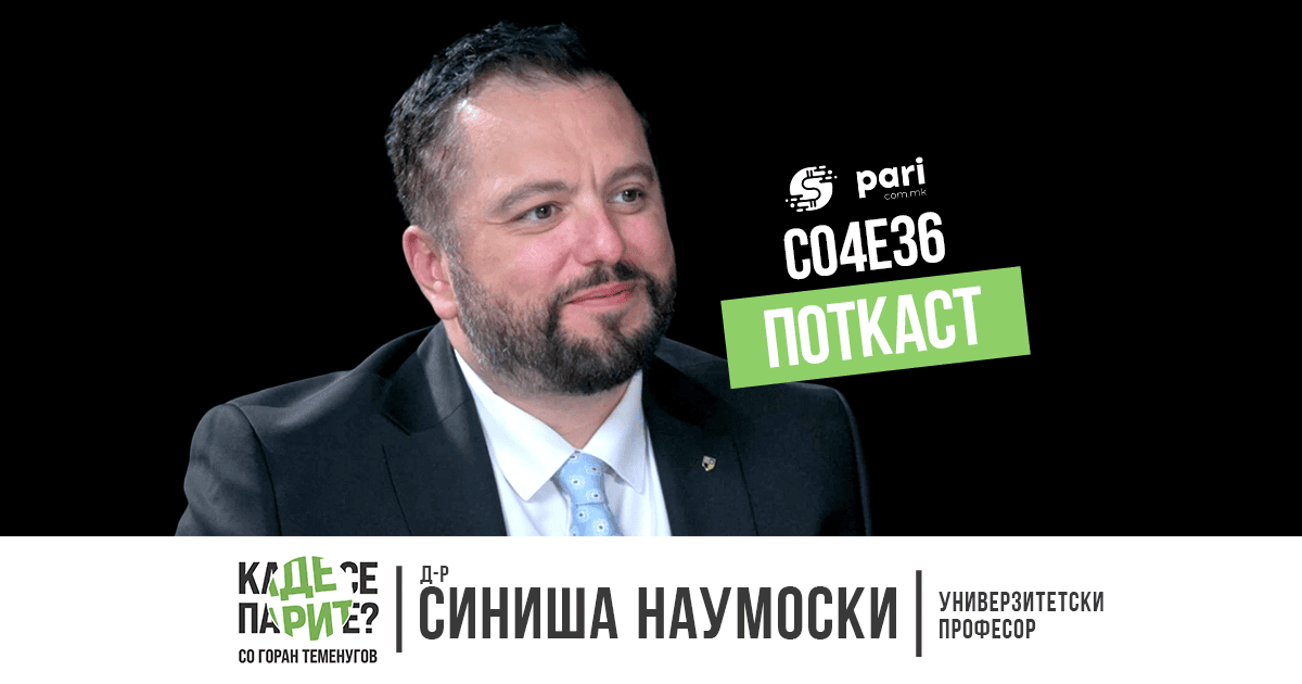 Наумоски: Каматите стануваат најголем непријател на буџетот