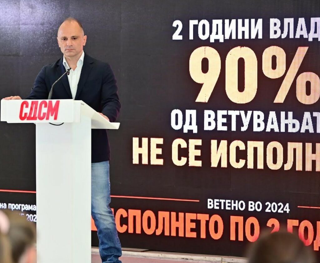 Филипче за нови избори: Гласање ќе има кога на владата ќе ѝ снема пари
