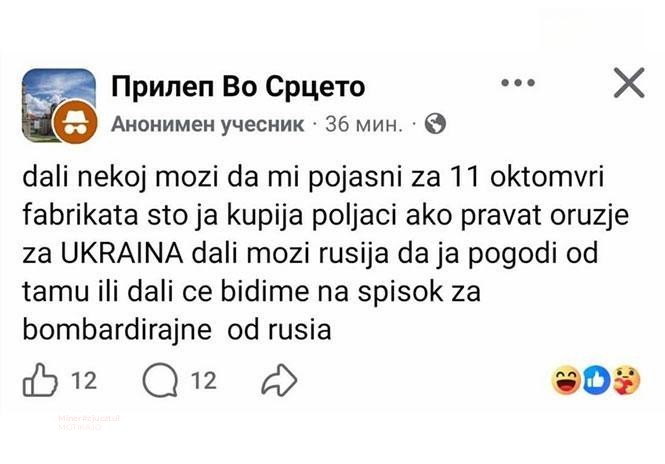 Дали може некој да ми ја објасни…логикава