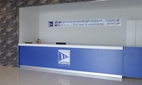 АПЕЛ ОД „ВОДОВОД И КАНАЛИЗАЦИЈА“: Граѓаните да не го користат канализациониот систем како депонија