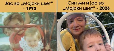 Мајка од Скопје го носи синот во градинката, каде таа одела како дете – Си играла на истото вовче пред 33 години