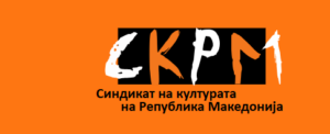 Синдикатот на културата на Република Македонија поднел претставка до Меѓународната организација на трудот