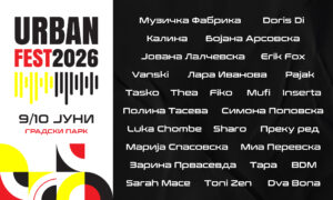 Започнува Урбан Фест – Два дена музика, повеќе од 25 македонски артисти и бесплатен влез 
