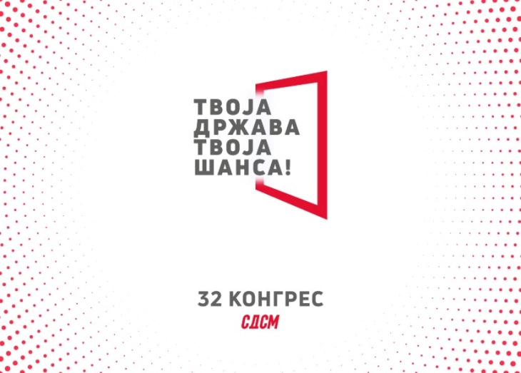 СДСМ го одржува 32. конгрес – во фокус новата идеолошка платформа и програмската рамка