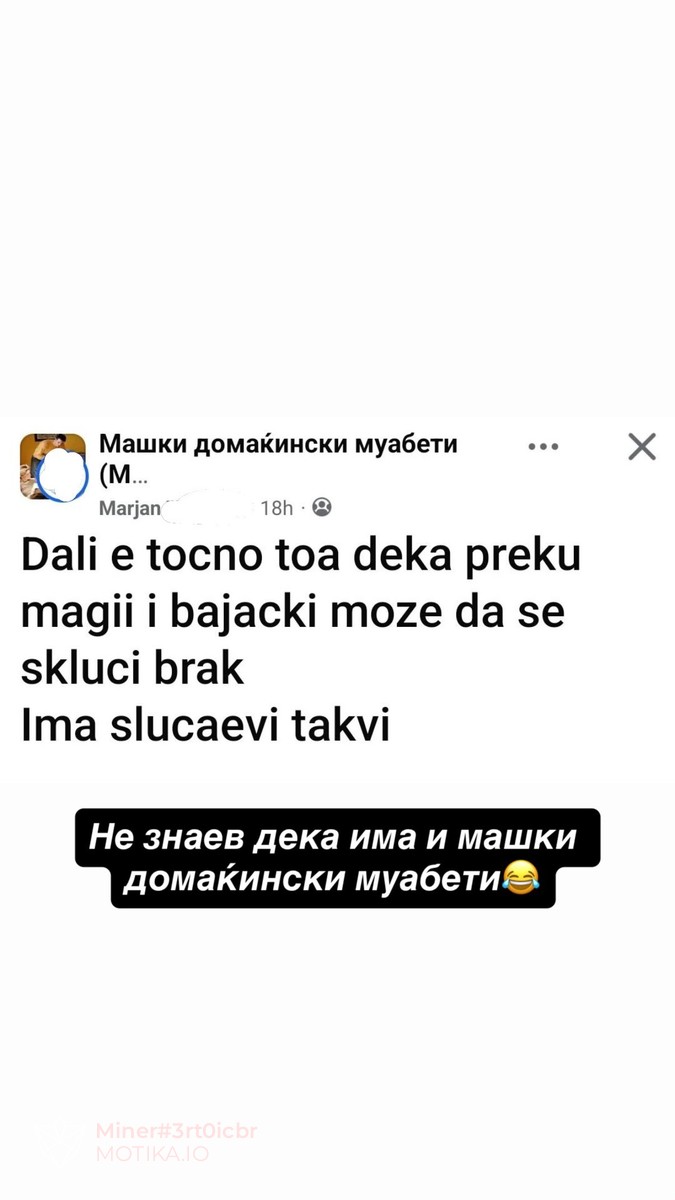 Имало и полошо од женски домаќински муабети – машки
