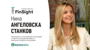 FinSight | Нина Ангеловска Станков: Во политиката аргументот не е крај на разговорот – туку негов почеток