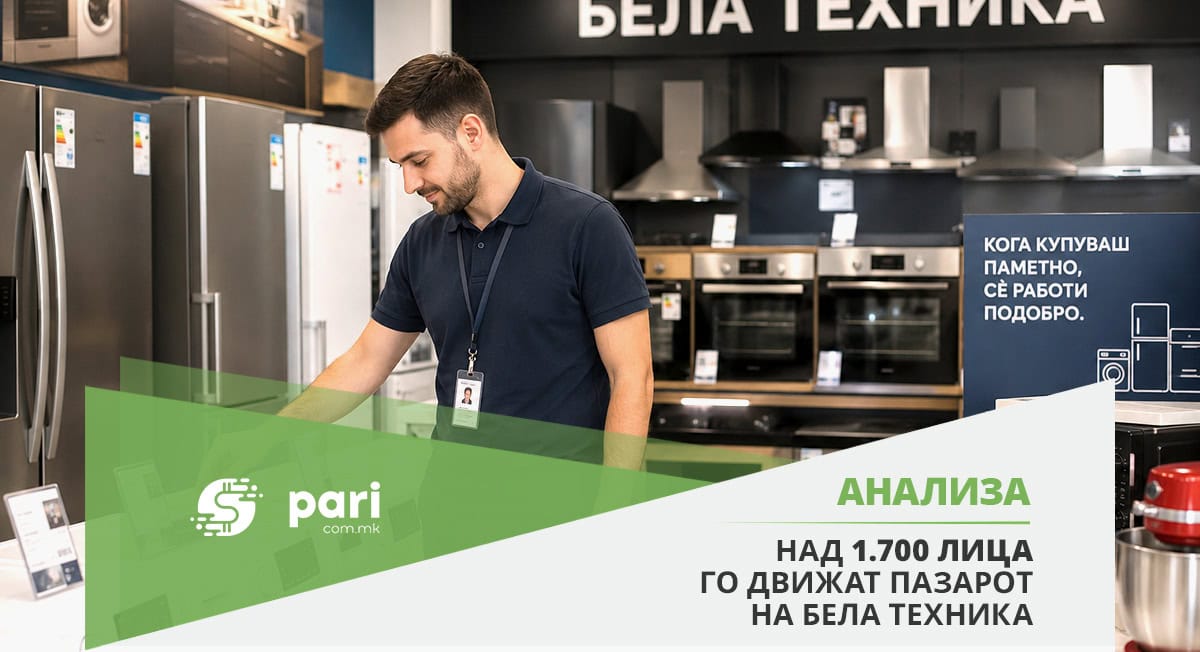 Нептун е меѓу најголемите работодавци, но и меѓу најдобрите по плати