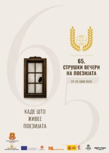 Избрани петте книги во потесен избор за наградата „Браќа Миладиновци“ на Струшките вечери на поезијата за 2026 година
