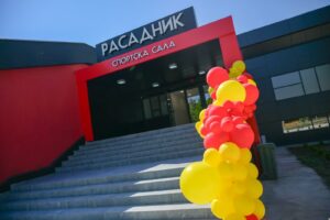 Се врати „Расадник“: Свечено пуштена во употреба реконструираната култна сала (ФОТОГАЛЕРИЈА)