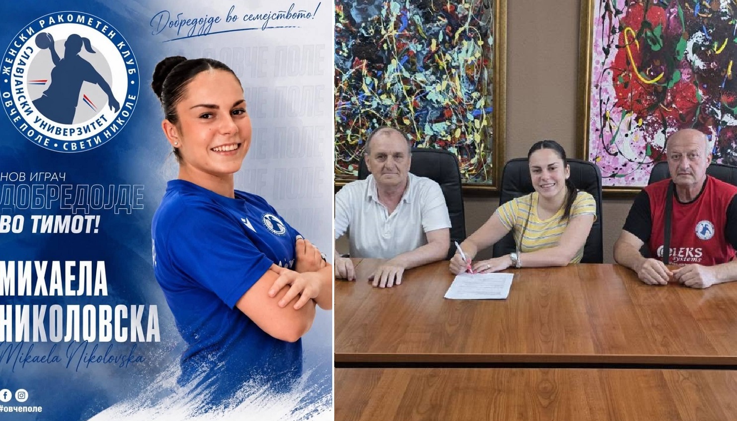 Овче Поле СУ на шопинг во Куманово – ја донесе Михаела Николовска