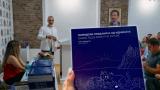 Промовирана првага книга раскази на македонски јазик пишана од вештачка интелигенција
