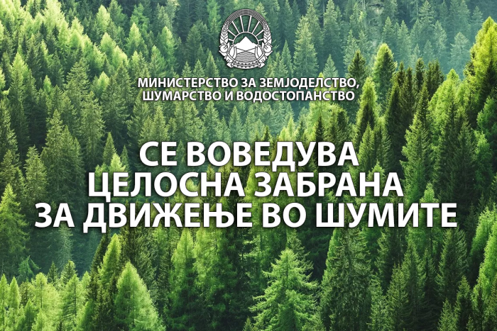 ЗАШТИТА ОД ПОЖАРИ: Од задутре о 31 август забранeтo е движењето во шумите без дозвола, освен во националните паркови