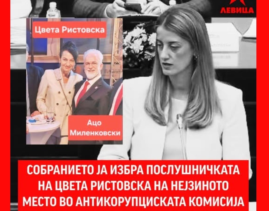 „Ова ако не е подјебавање со институциите, не знам што е?“: Апасиев по изборот на Зајковска за нов член на ДКСК