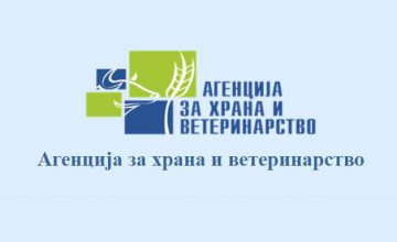 АХВ спречи увоз на повеќе од 23,6 тони замрзнaто пилешко месо од Бразил