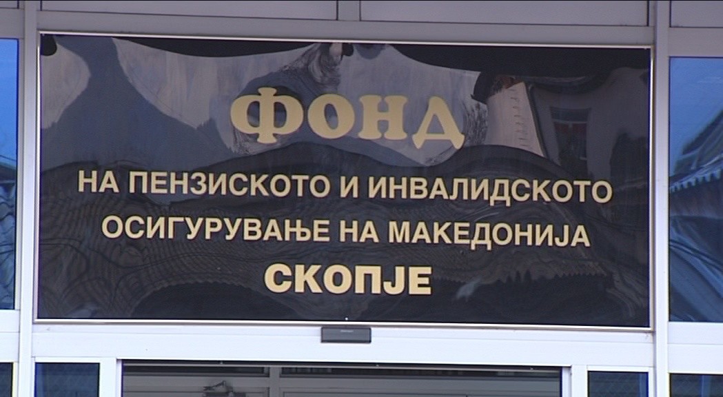 „Зголемените обврски се резултат на повисоките пензии“: ПИОМ со реакција по ревизискиот извештај
