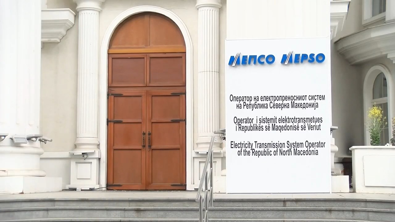Државната ревизија откри низа пропусти во работењето на МЕПСО