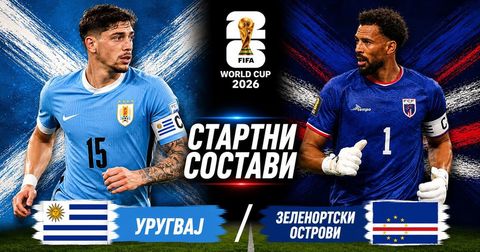 СТАРТНИ СОСТАВИ: Зеленортски Острови со три измени во тимот за Уругвај
