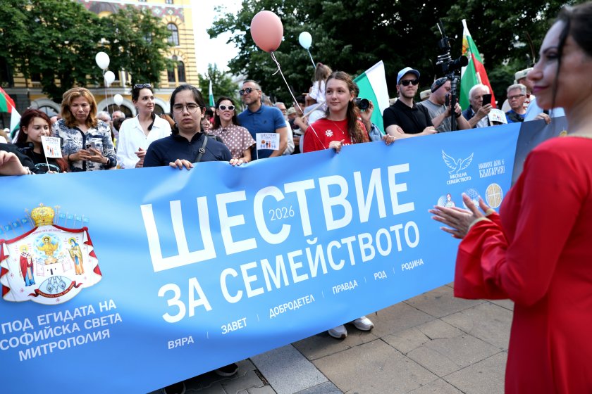 Бугарскиот патријарх предводеше марш на семејството како контра собир на парадата на гордоста