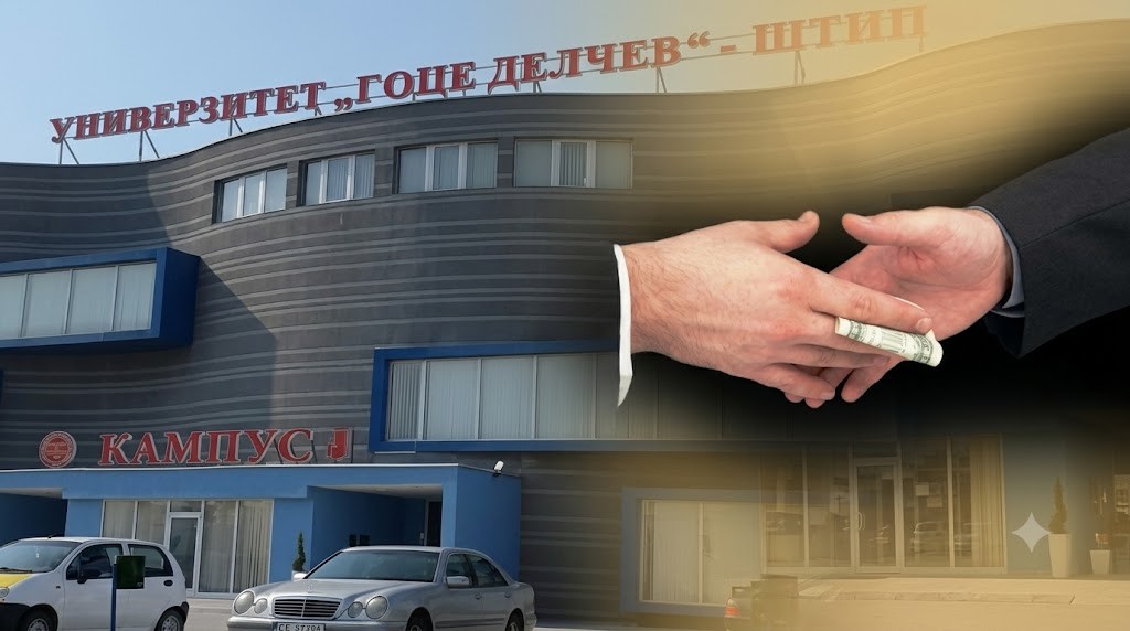 „Во академската заедница нема место за никој што ја злоупотребува својата позиција“: Реакција од Универзитетот „Гоце Делчев“- Штип за корумпираната професорка