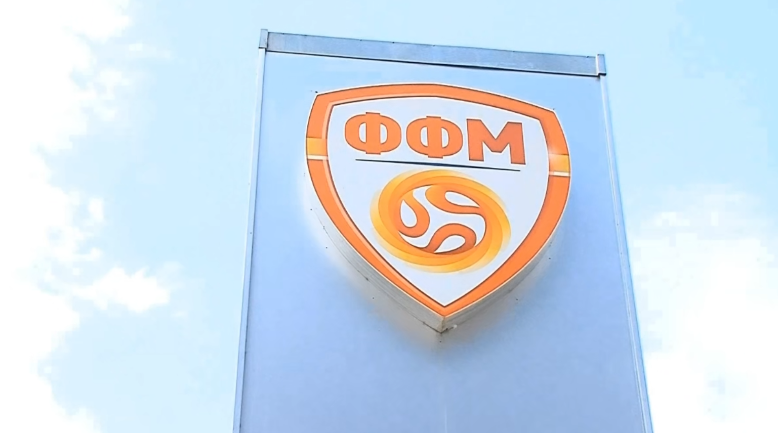 Сите осомничени за криминалот во ФФМ се обезбедени