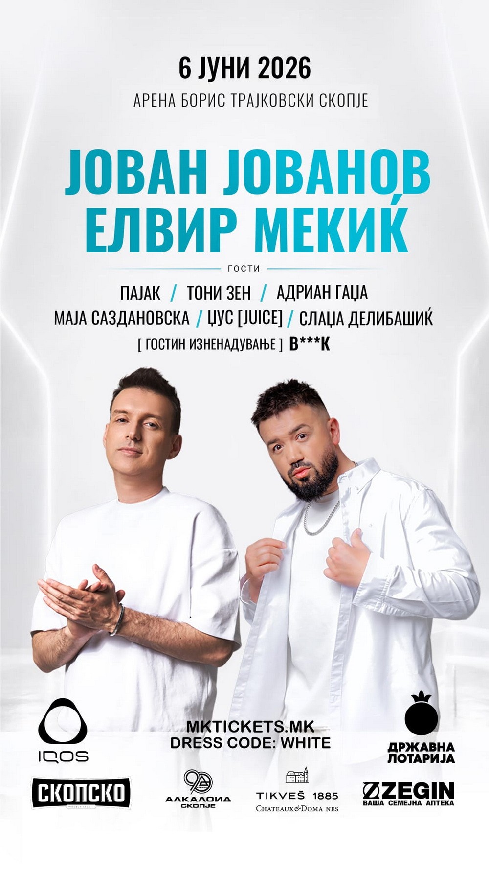 Јован Јованов и Елвир Мекиќ подготвени за 6 јуни и концертот што ќе ве врати во младоста