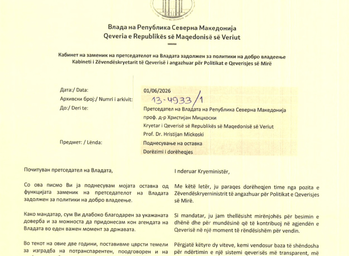 Вицепремиерот Арбен Фетаи поднесе оставка