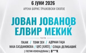 Јован Јованов и Елвир Мекиќ подготвени за 6 јуни и концертот што ќе ве врати во младоста