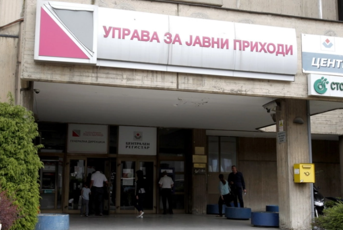 УЈП: Наближува рокот за поднесување на првите даночни пријави врз основа на Законот за минимален глобален данок на добивка