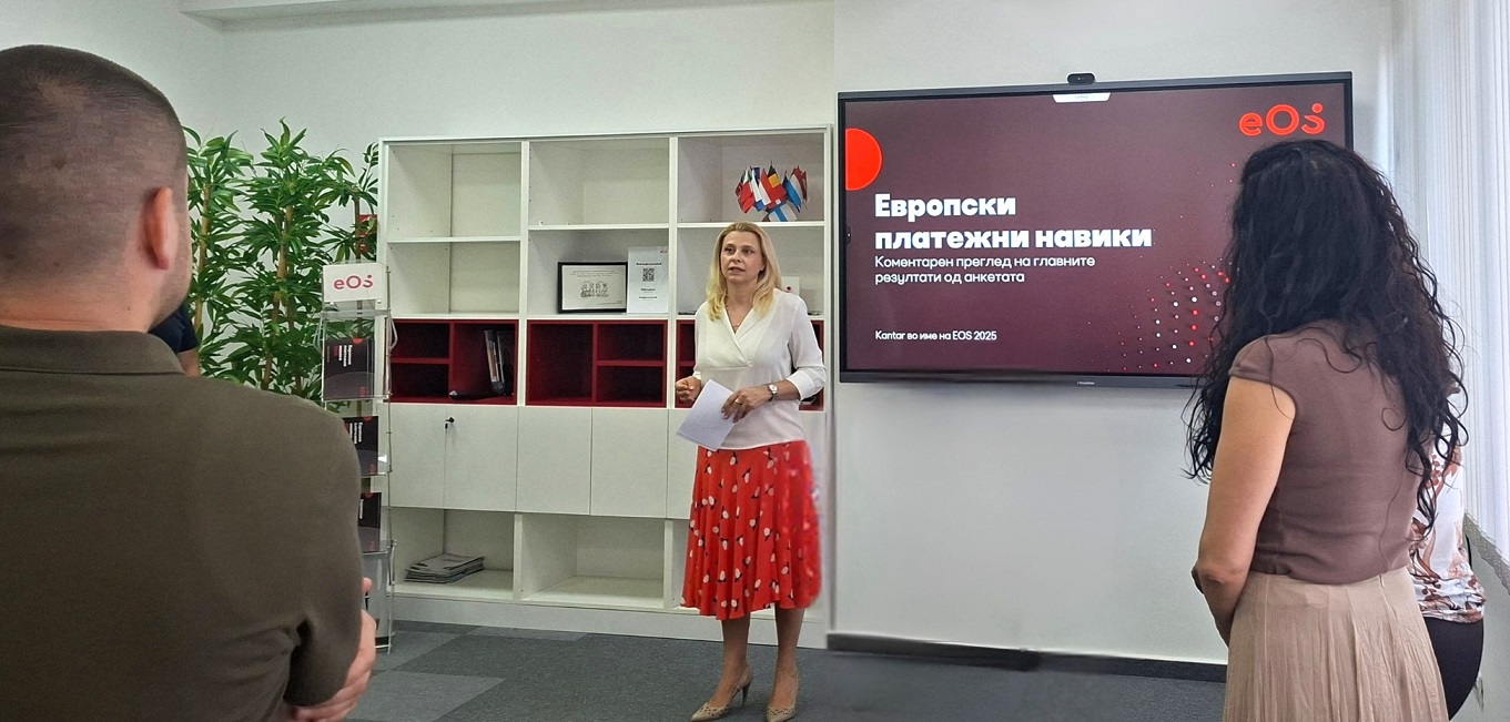 Платежната недисциплина во Европа: Дигитализацијата клуч за подобрување, ЕОС Матрих Македонија како регионален фактор